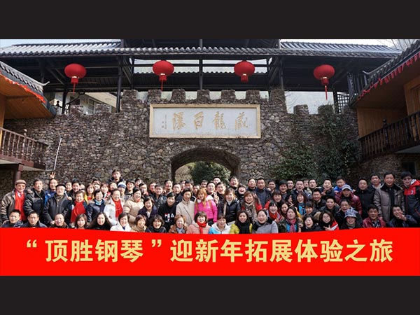 企业风采（七）