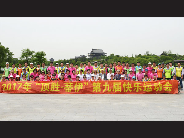 企业风采（六）