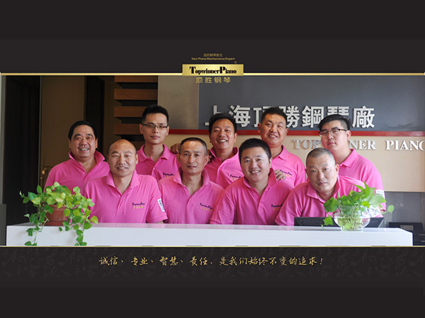 企业风采（三）