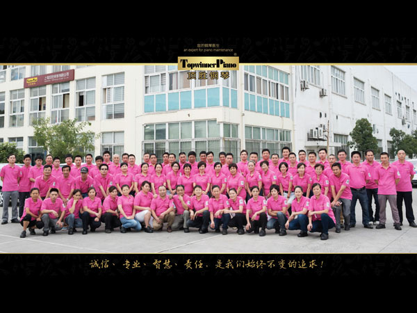 企业风采（一）