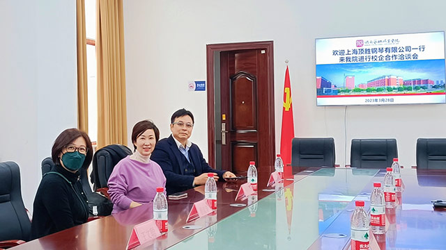 TOPWINNER钢琴牵手湖南艺术职业学院 开展多维度战略合作