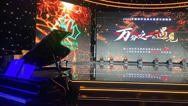 TOPWINNER与上海教育电视台的合作！