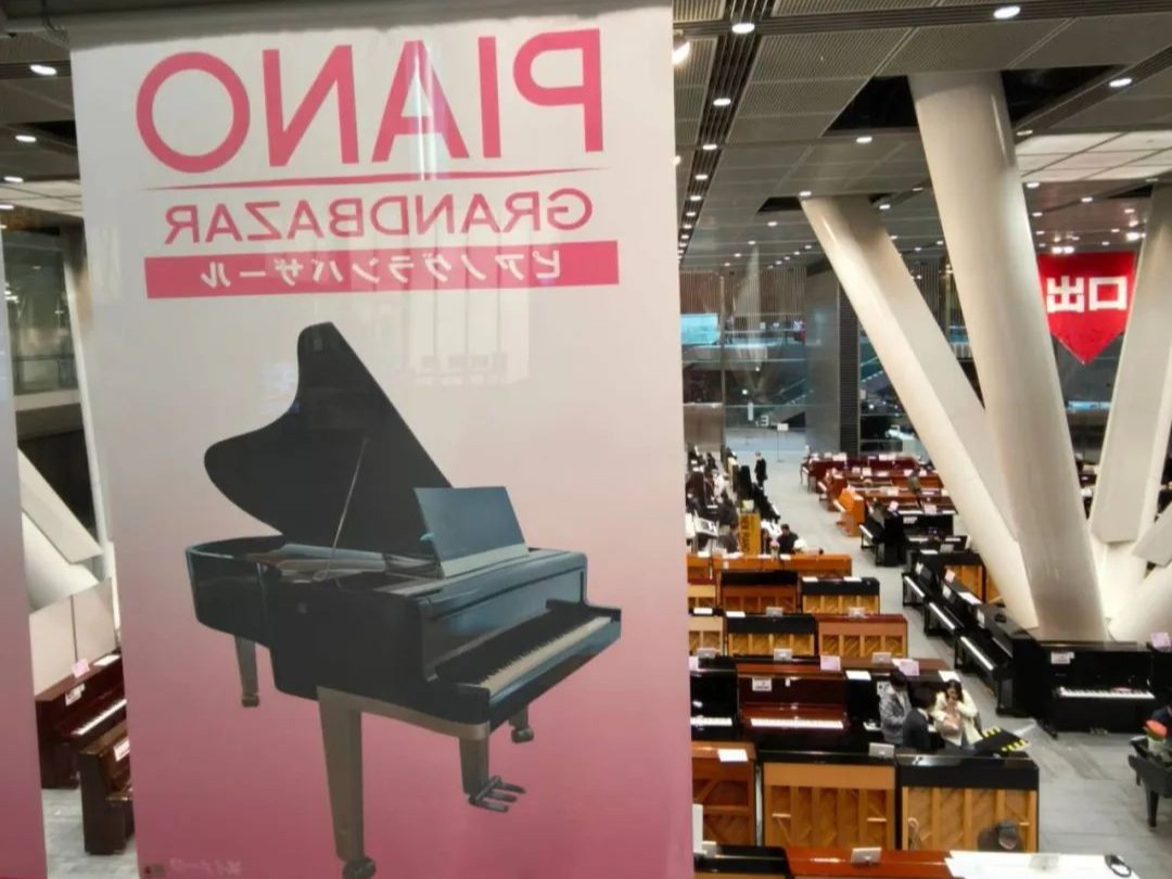 国货之光！<i style='color:red'>topwinner钢琴</i>闪耀日本乐器展，远销海外！